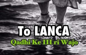 To Lanca, Berjalan diatas Air